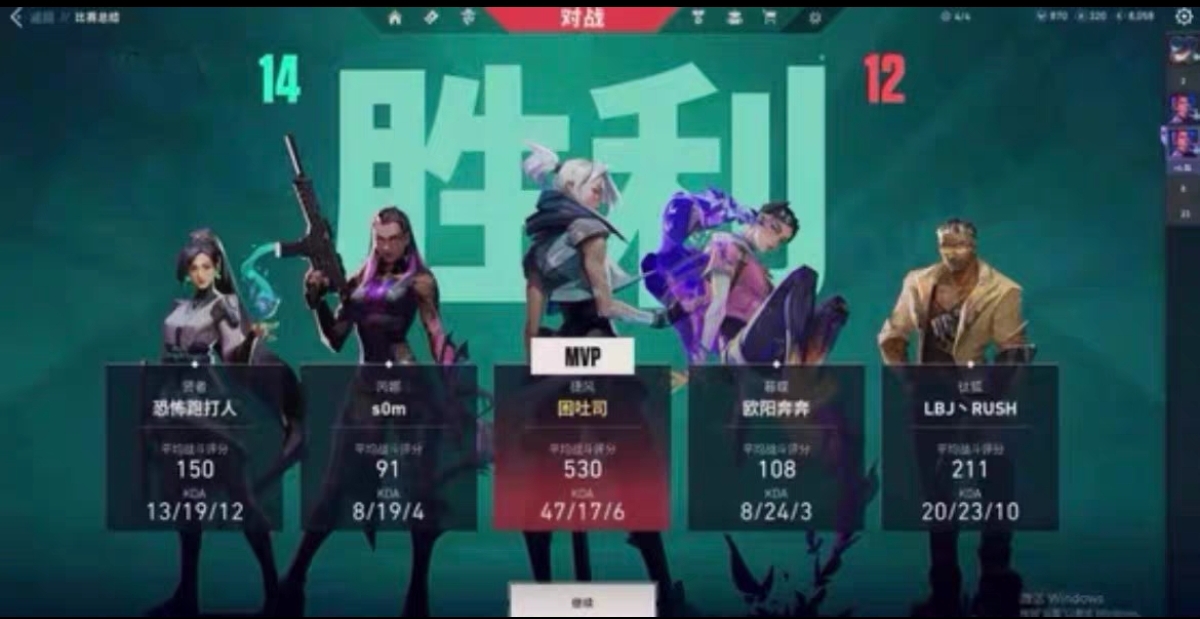 无畏契约开挂免费软件物资显视-高帧率优化自瞄神器，操作丝滑不卡顿