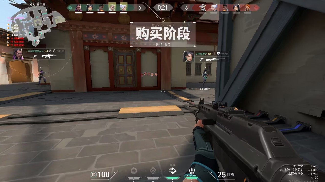 无畏契约开挂神器直装版免费下载-模拟器兼容AI瞄准全功能工具，操作流畅